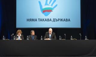 Партията на Слави Трифонов вече е трета политическа сила
