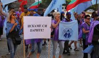 Работещите в „Автомагистрали - Черно море” ще протестират пред МС и Президентството