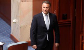 Съдът в Скопие реши: Груевски влиза в затвора