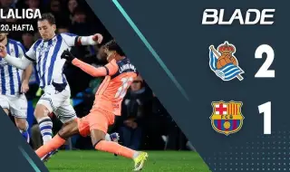 2:1! Реал Сосиедад спря победния ход на Барса ВИДЕО