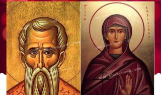 Кой има имен ден днес, 10 февруари 2025 г. Честито!