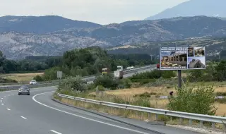 Петрич рекламира Баба Ванга с билборди на румънски език