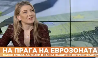 Няма изрична законова разпоредба в какъв ред да са изписани цените в левове и в евро - сега и от 2026 г.