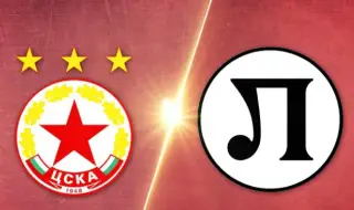 ЦСКА излиза срещу Локомотив Пловдив в търсене на седма поредна победа в първенството