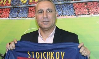   Христо Стоичков получил оферта за шеф в Барса при едно условие