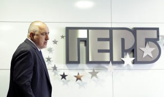 Борисов представи управленската програма на ГЕРБ