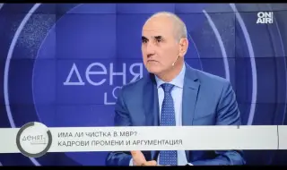 Цветан Цветанов: ГЕРБ се срива, жени командват Бойко Борисов