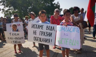 Хисарско село се вдигна срещу водния режим