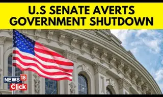 Сенатът на САЩ с нова стъпка срещу спирането на дейността на федералните агенции