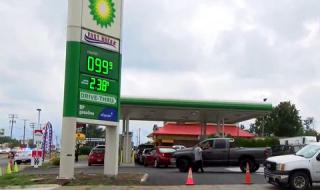 В Щатите вече зареждат бензин по 47 стотинки