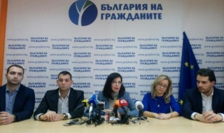Кунева: Няма да се кандидатирам за народен представител
