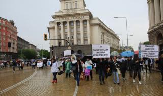 Пореден национален протест на медицинските работници