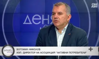 Богомил Николов: Производителите на кашкавал го дават за 17 лв. на магазините и там му слагат цена 36 лв.