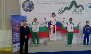България с нови 12 медала на Европейското по таекуондо