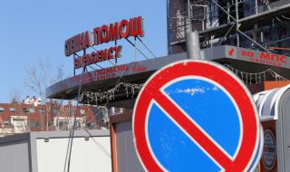 10 ранени от бомбички в "Пирогов", тежка нощ за медиците в спешния институт