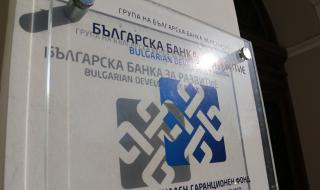 ББР представя новата си стратегия за управление