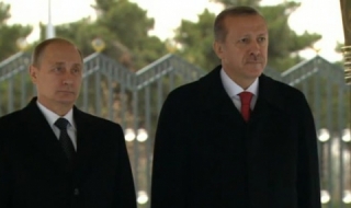 Русия и Турция: заедно срещу ИД