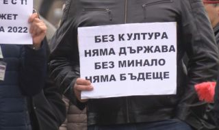 Музеи и галерии протестират