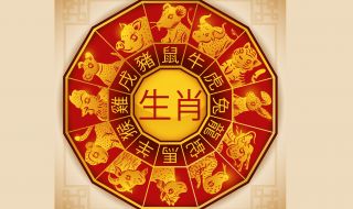 Най-лошите качества на зодиите според китайския хороскоп