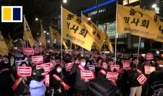 Властите в Сеул дадоха срок на протестиращите лекари да се върнат на работа ВИДЕО