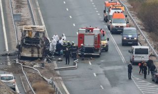 Пълно разследване на обстоятелствата, довели до катастрофата на "Струма"