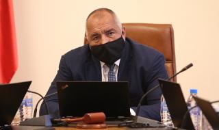 Взривоопасно: Структури на ГЕРБ излизат днес пред президентството в подкрепа на Борисов?