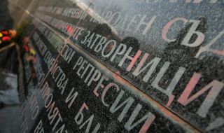 Политическите убийства в България: "А те като избиваха нашите?"