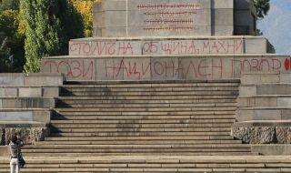 Позор за МВР! Трима ученици са били задържани в София заради позиция в подкрепа на Украйна