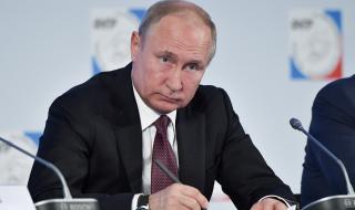 Путин: Отношенията ни със САЩ се влошават