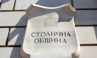 София взима 50 млн. евро дълг от Европейската инвестиционна банка
