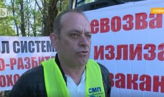 Заради протест: Редица от камиони се заформи на входа на София откъм магистрала "Тракия"