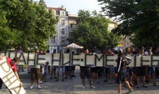 Фенове на Локо (Пловдив) излязоха на протест пред Общината