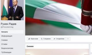 Публикация на турски език в профила на Румен Радев във Facebook
