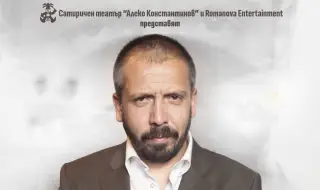 Актьорът от "Ол Инклузив" Явор Борисов стана баща за пръв път