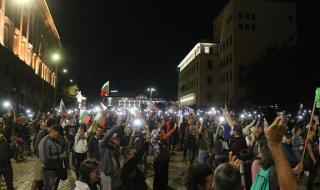 61-ви ден на протести: Нас не ни е страх