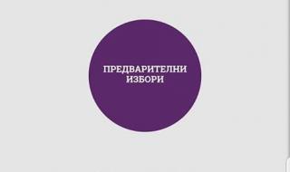 „Да, България“ реди листата за европейските избори