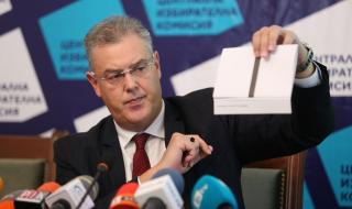 ЦИК: Готови сме за изборите