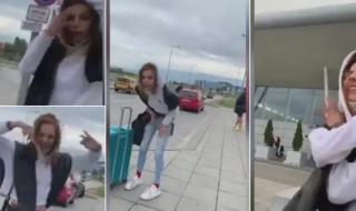 Дрогата не прощава: Неадекватна красавица скандализира на Летище София (ВИДЕО)