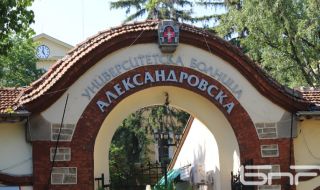Медици от "Александровска" ще протестират пред болницата