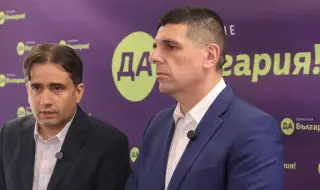 ПП-ДБ организират протест под надслов: "Няма да позволим да ни излъжат"