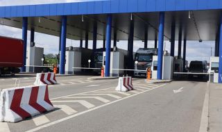 Важно за пътуващите за Гърция: Използвайте ГКПП "Илинден", "Златоград", "Ивайловград" и "Капитан Петко войвода"