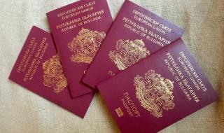 Изтекли български документи се признават от 17 държави