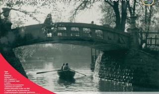 135 години парк „Княз Борисова градина“