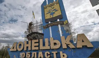 Russian forces report capture of two settlements in Donetsk region 