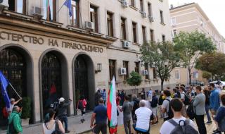 Яйца по Министерството на правосъдието: Не искаме мафията да пише новата ни Конституция