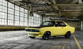 Opel Manta няма да бъде с електрическо задвижване