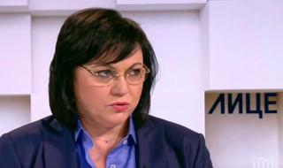 Корнелия Нинова: Оттеглих оставката! Спасих партията
