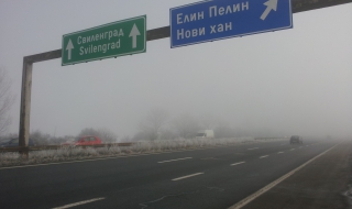 На места Хемус, Тракия и Люлин са мокри