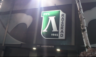 Възходът на един отбор от Лудогорието