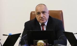 Борисов ще участва в извънреден Европейски съвет за мигрантите и коронавируса